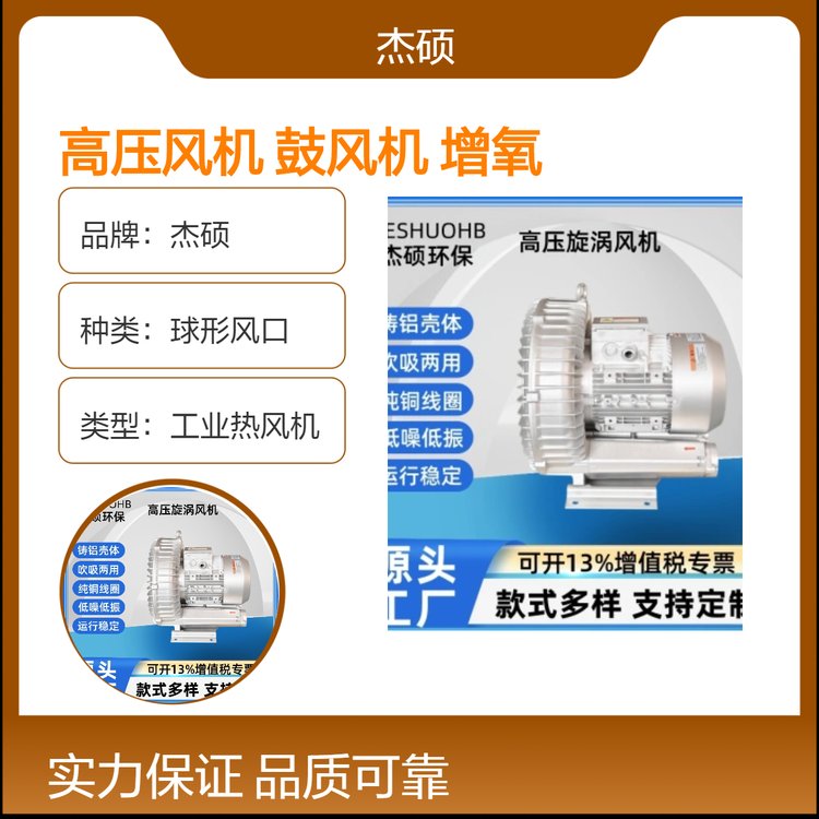 2.2kw吸附高压风机 涡漩式气泵物料输送吹吸两用大风量漩涡风机