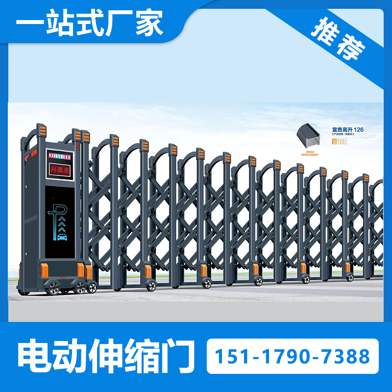 北 京好门坊公司 遥控智能铝型材电动伸缩门 自动平移门 加工定制