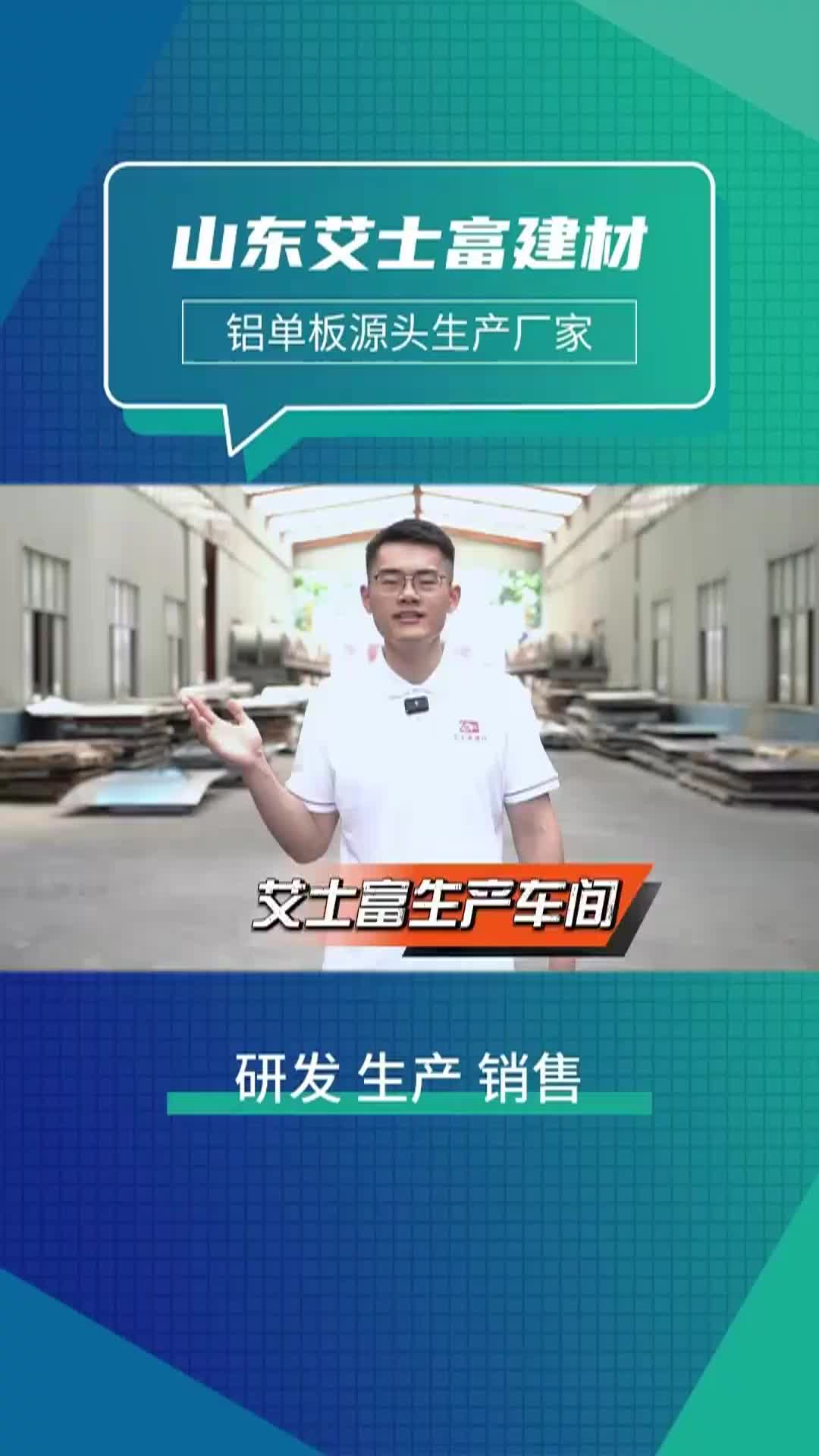 视频