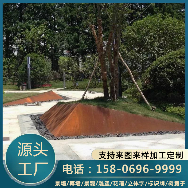 耐候钢种植池 3mm厚q355nh 园林景观树池树篦子 来图定制