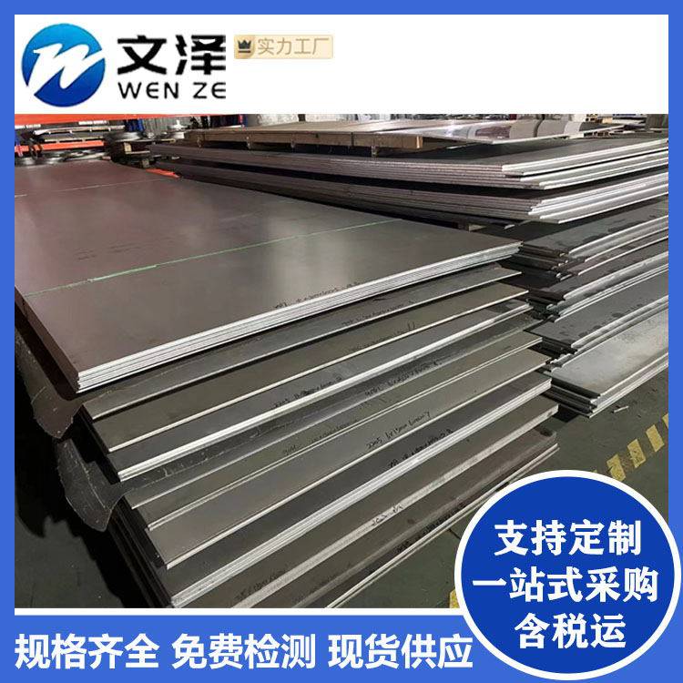 零切 加工 定制304L 304N 305 308 不锈钢板激光切割折弯焊接