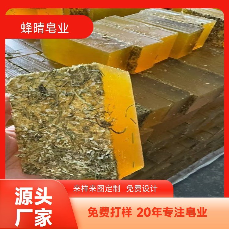 蜂晴皂业心形皂浪漫香氛精油皂情人节礼品皂批发贴牌代加工
