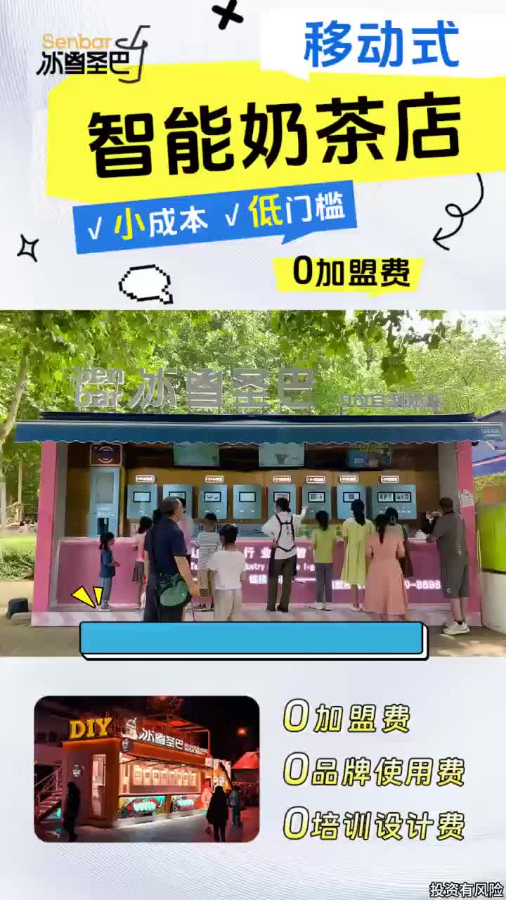 视频