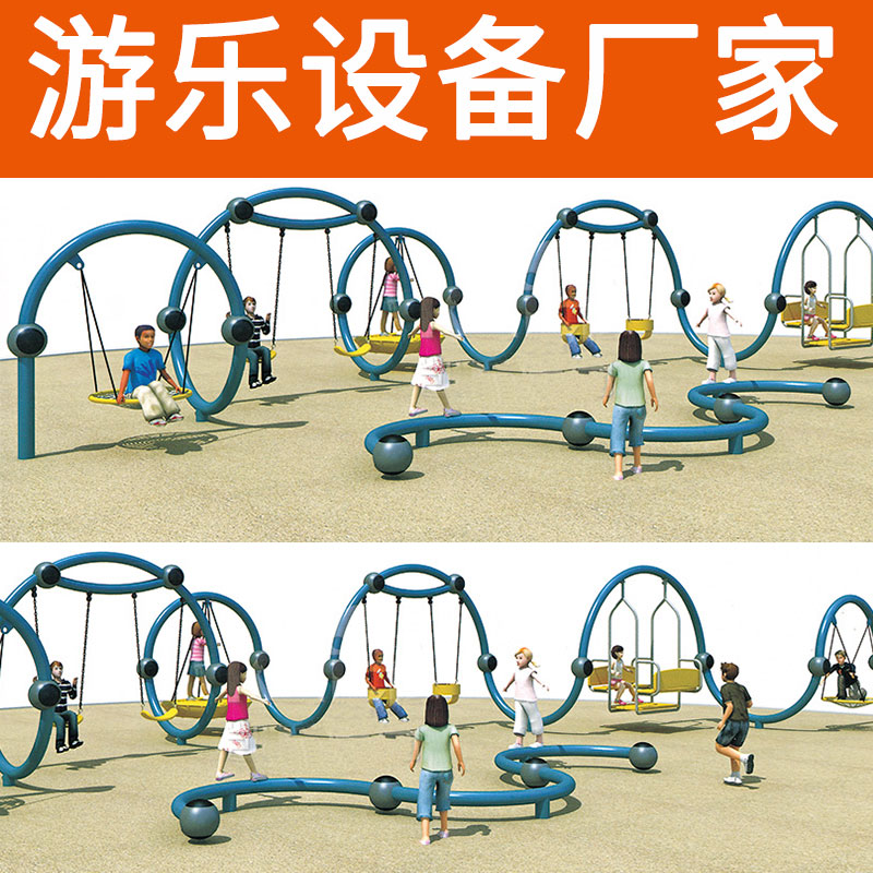 多人秋千定制 户外成人儿童景区大型网红组合秋千架厂家规划设计