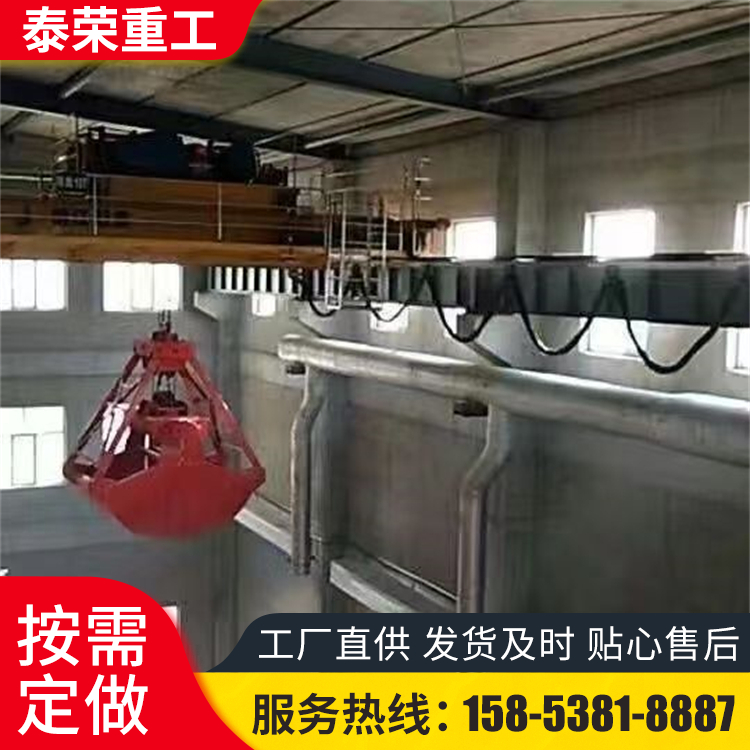 定制电动不锈钢抓斗 无线遥控 酒厂料场专用垃圾不锈 钢抓 斗 操作灵活
