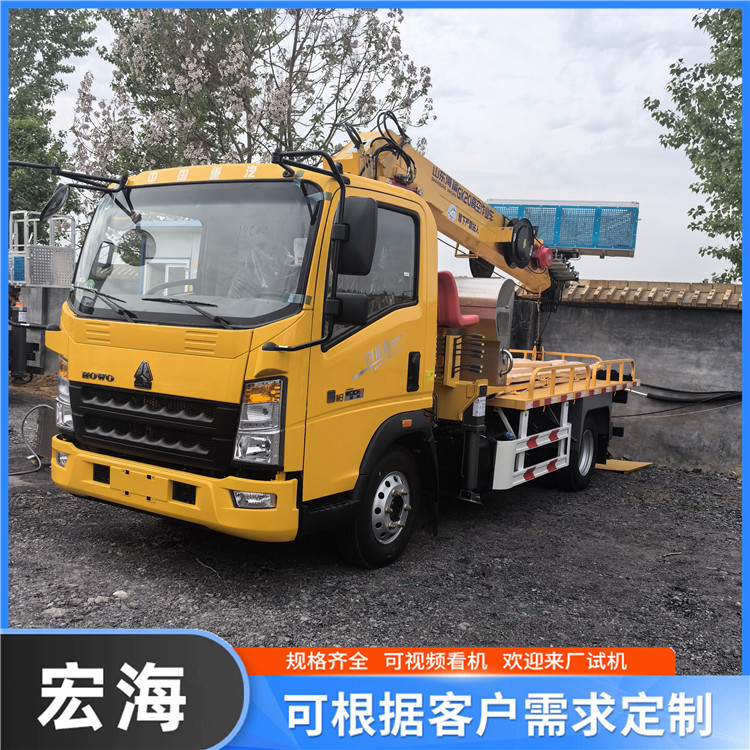 庆铃30米高空作业车 户外高空施工车 国六直臂升降车 C证可驾驶 宏海