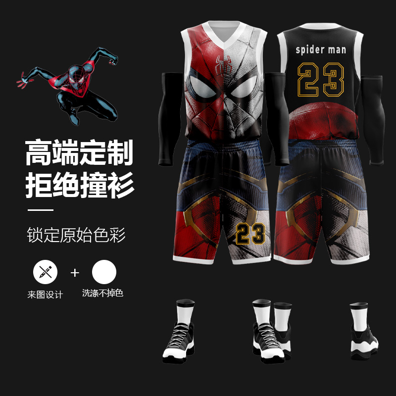 球衣篮球服套装男夏季儿童比赛训练球服成人背心球衣印字个性定制