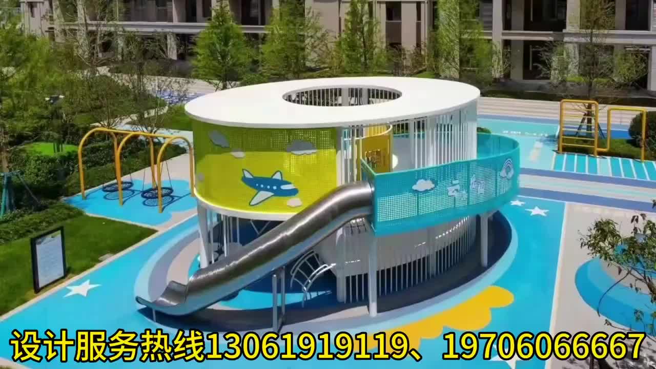 视频