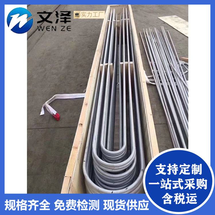 不锈钢管加工握管 抛光 盘管规格全304工业用管