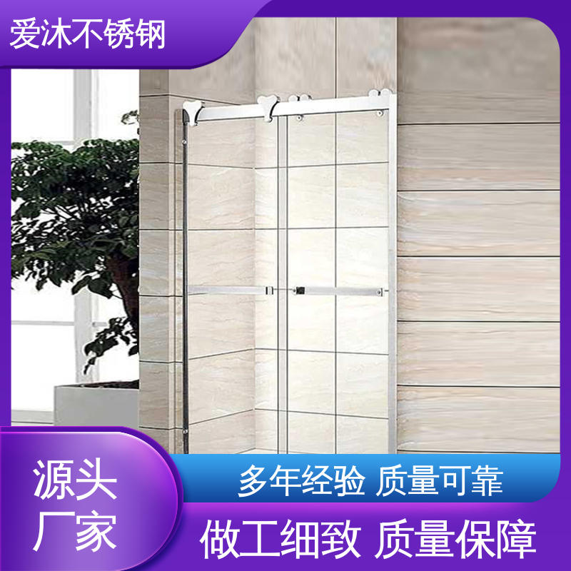 爱沐厂家 简约风格 铝合金淋浴房 卫生间浴屏 售后无忧