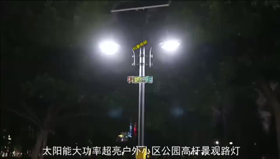 视频