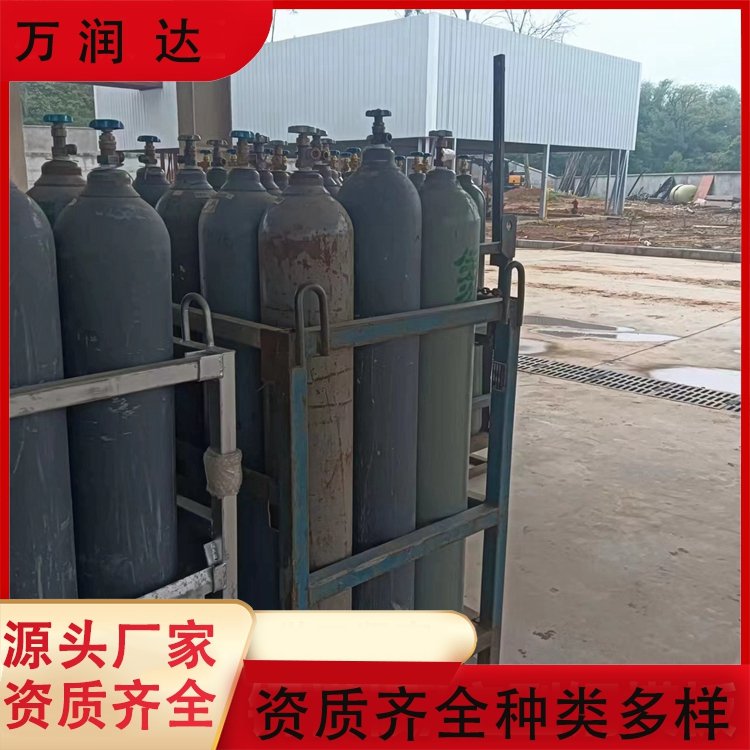 标准气体厂家 宜 昌夷陵 40升碳钢包装 支持定制 万润达