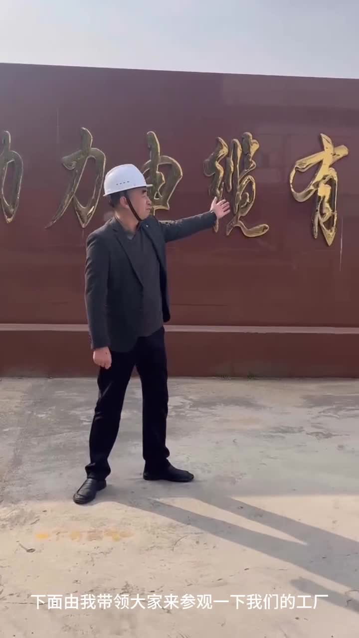 视频