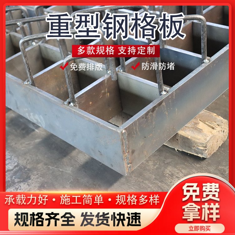 镀锌钢格板洗车房地格栅楼梯踏步板平台公园栈道网格栅排水沟盖板