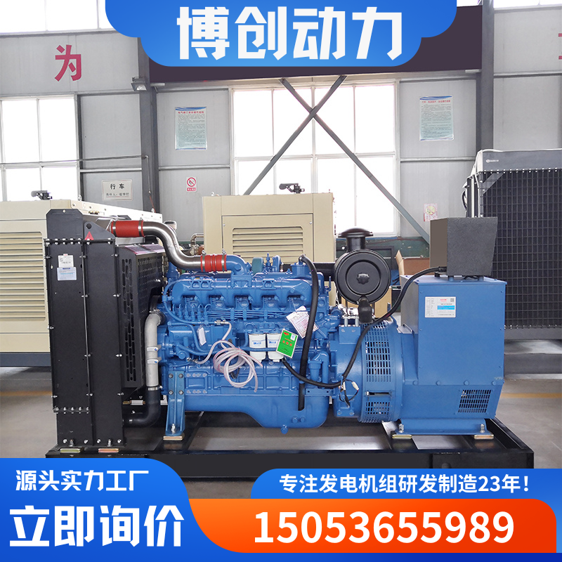 玉柴80kw柴油发电机组厂家批发为高速公路提供用急电源