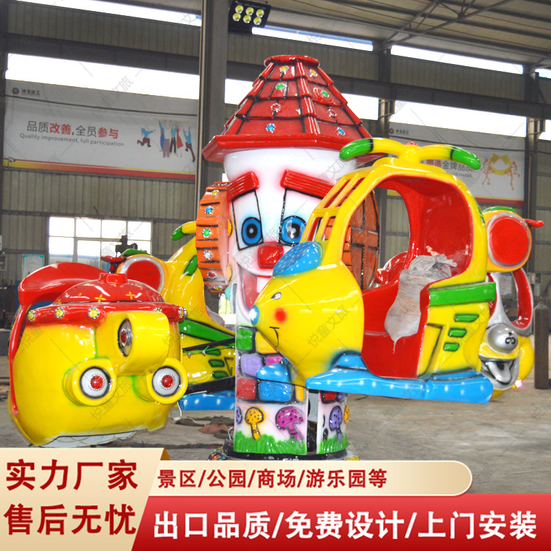 新款中小型户外儿童游乐设备大眼飞机 公园商场超市景区游乐园设施