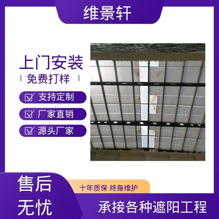 维景轩 图书馆采光顶FSS卷轴 阳光房玻璃顶遮阳帘 支持安装