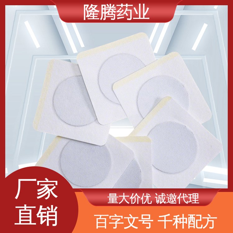 小儿贴 贴牌定制OEM代加工 遗尿贴小孩夜尿漏尿 蜂蜜贴 生产厂家