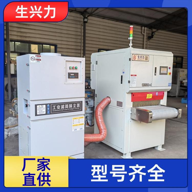 生兴力 双面倒角一体 钣金拉丝机 智能 耐用 规格齐全