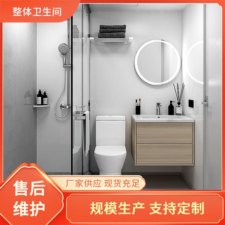 澳普特 集成淋浴房厂家 1320公寓用 良好的耐腐蚀性 支持产品定制生产