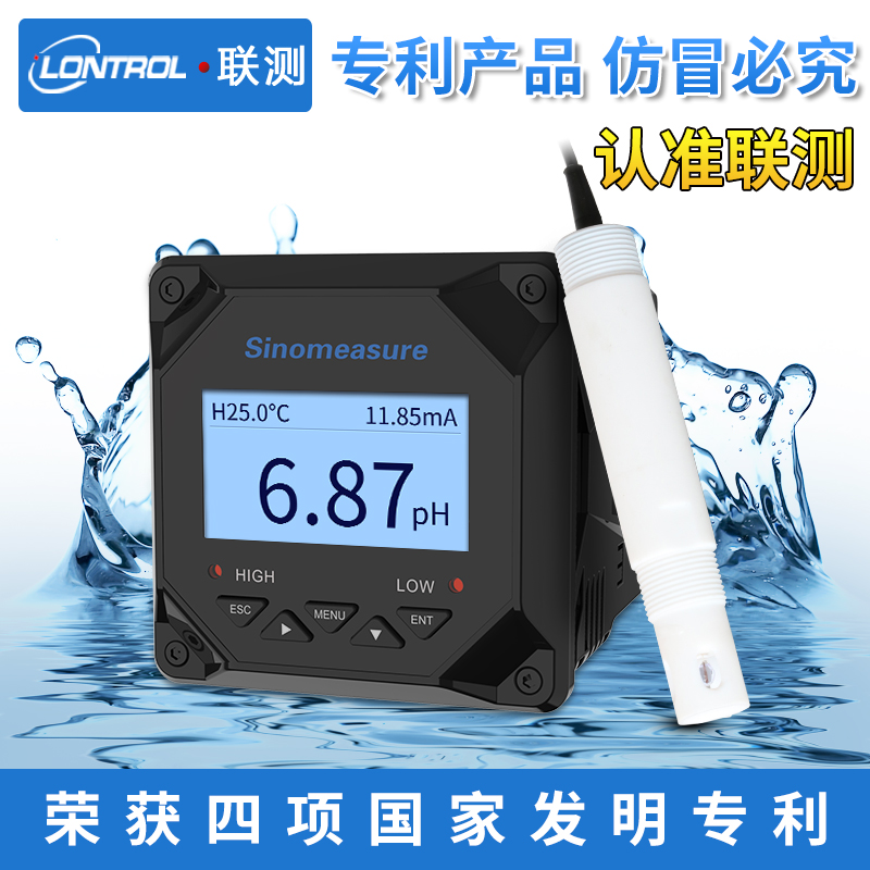 联测仪表 纯化水检测ph计工业电极水中ph值的测定ph数显仪