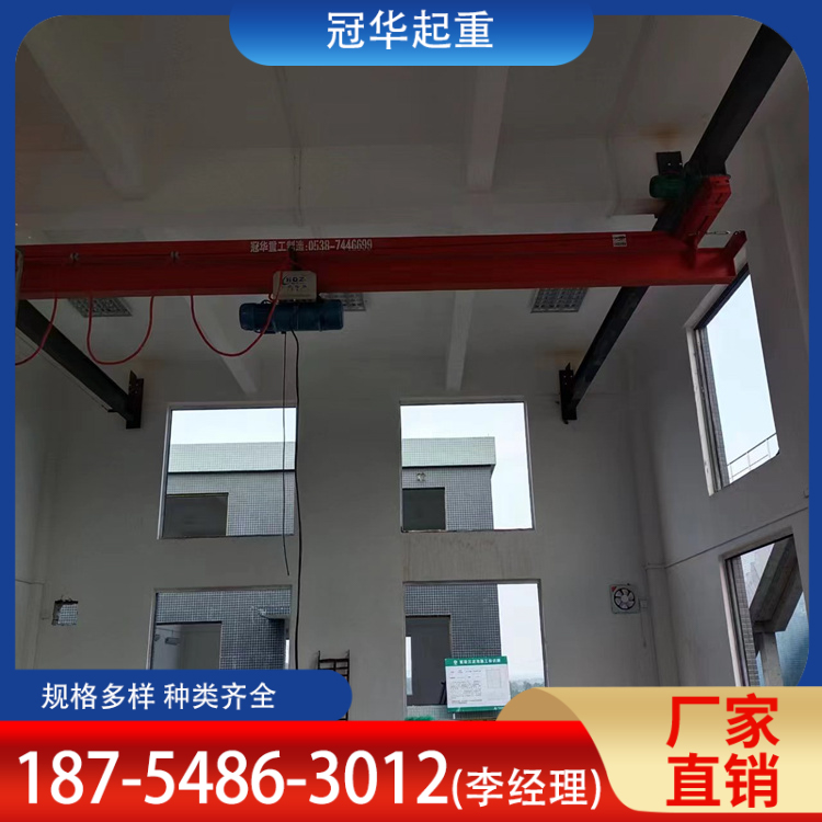 厂家供应 单梁悬挂起重机 运行稳定 工作效率高