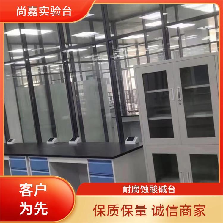 尚嘉 生物化学研究 试验台实验台 防划痕易清洗 质量高 品质优