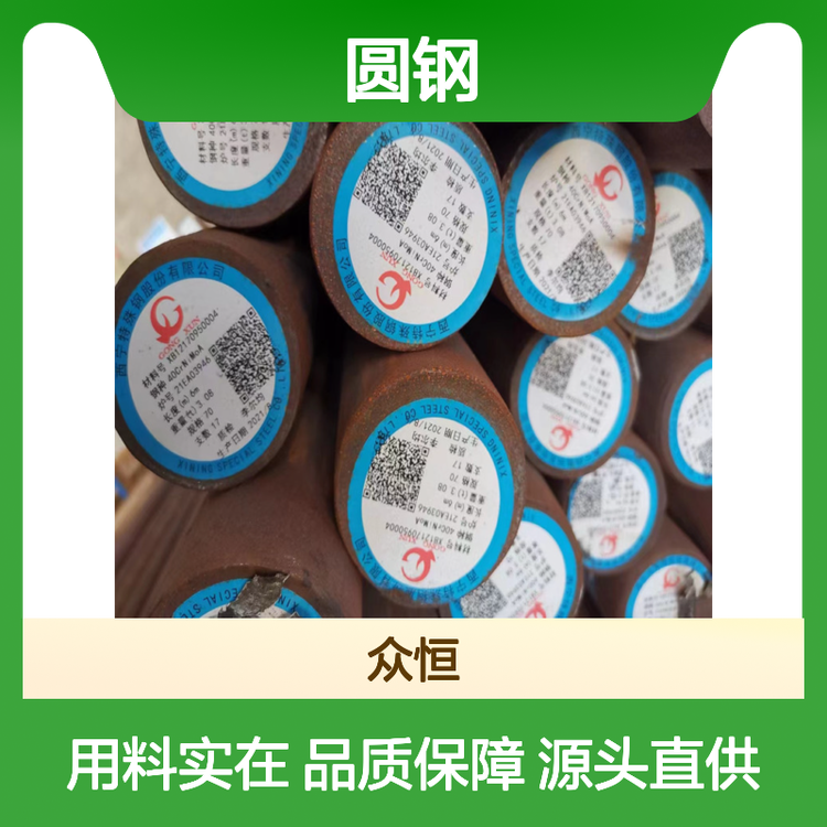 34Cr2Ni2Mo,34CrNi3Mo圆钢, 34CrNiMo6,30CrNiMo8 cr12mov 9cr18mo