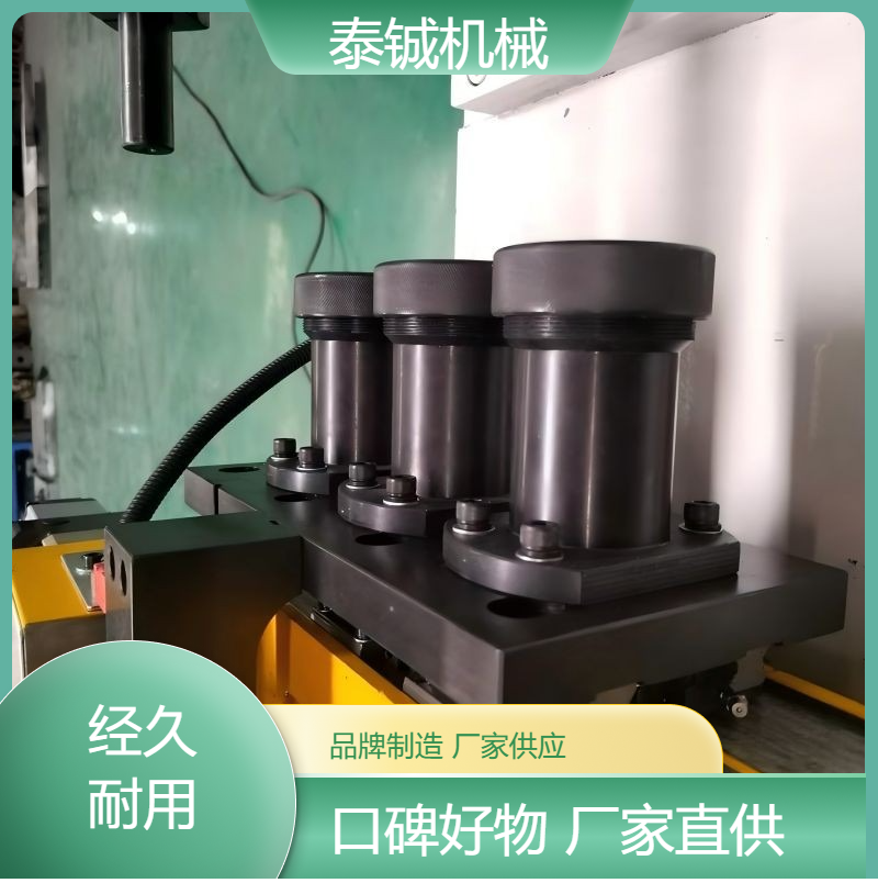 泰铖机械液压钢管小型缩管机镦头机扩口生产设 备