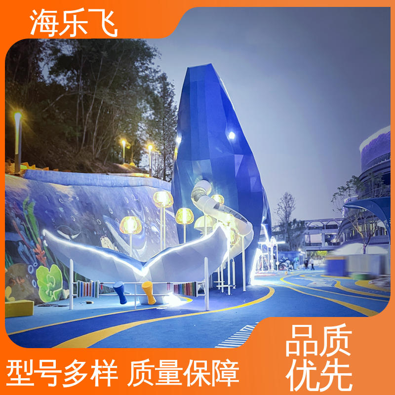 海乐飞 组合玩具 亲子拓展乐园 无动力儿童游乐设备 方案规划设计