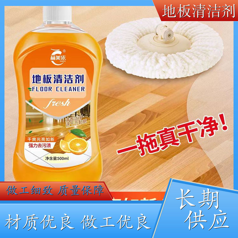 马桶地板清洁剂 高浓度草酸清洁液 外墙清洗剂 生产厂家