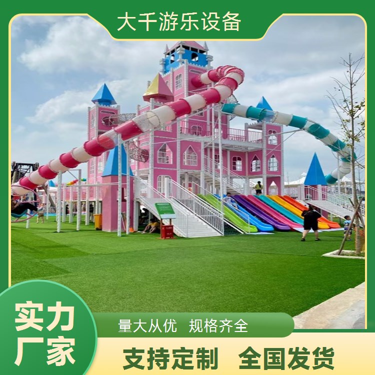 网红无动力游乐设备大型飞天城堡不锈钢组合滑梯梦幻城堡天使滑翔