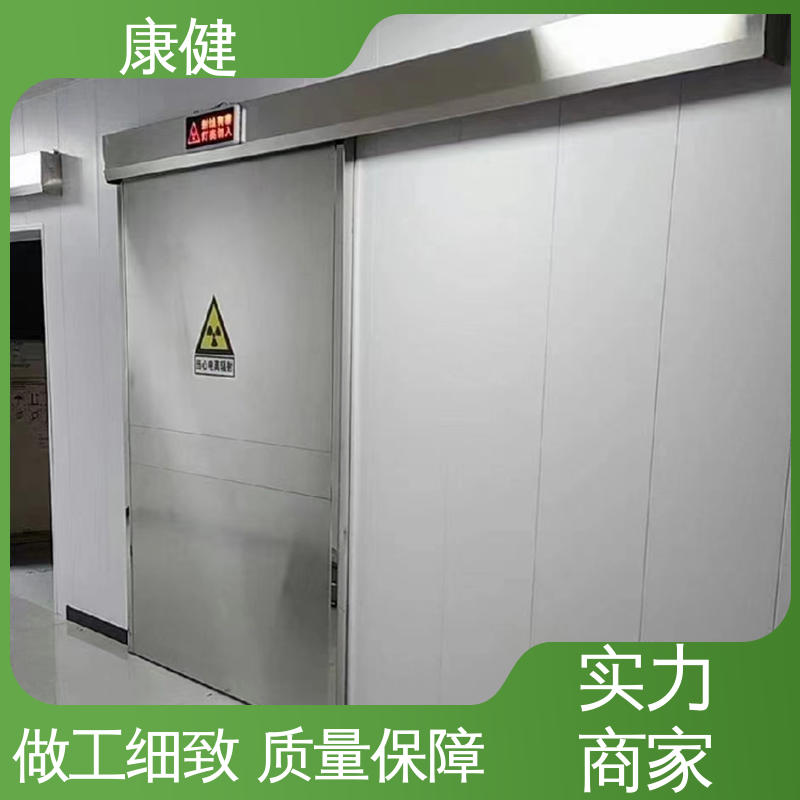 手动单开子母电动平移防辐射铅门 防护工程 康健 工业探伤防护门