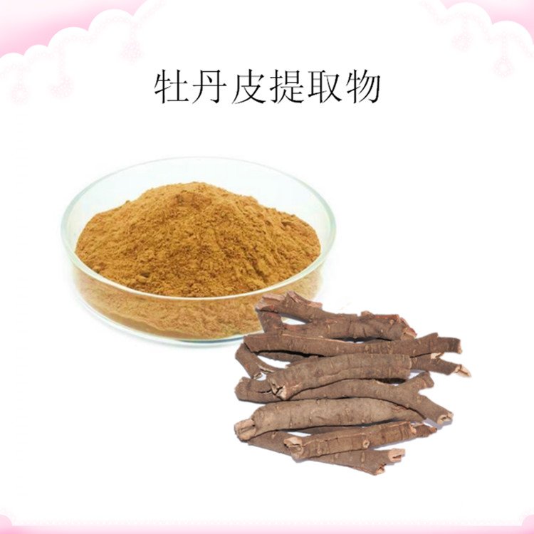 水溶性 牡丹皮提取物 水溶剂萃取 另有醇提物供应 斯诺特