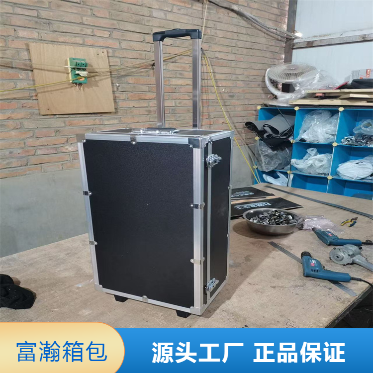 富瀚箱包定制铝合金航空包装箱 加印LOGO 承载50-300kg