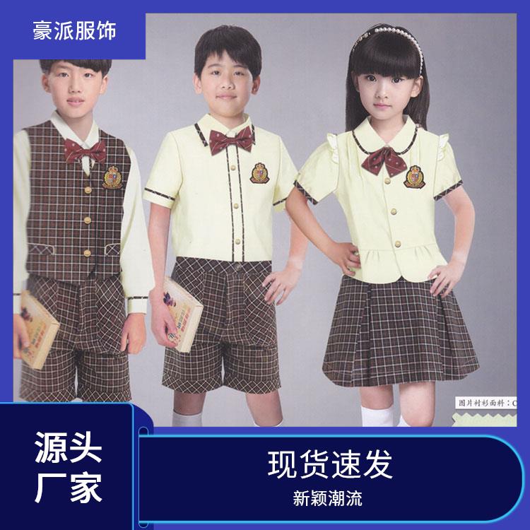 舒适耐穿学生校服定制豪派小中高学生服装设计