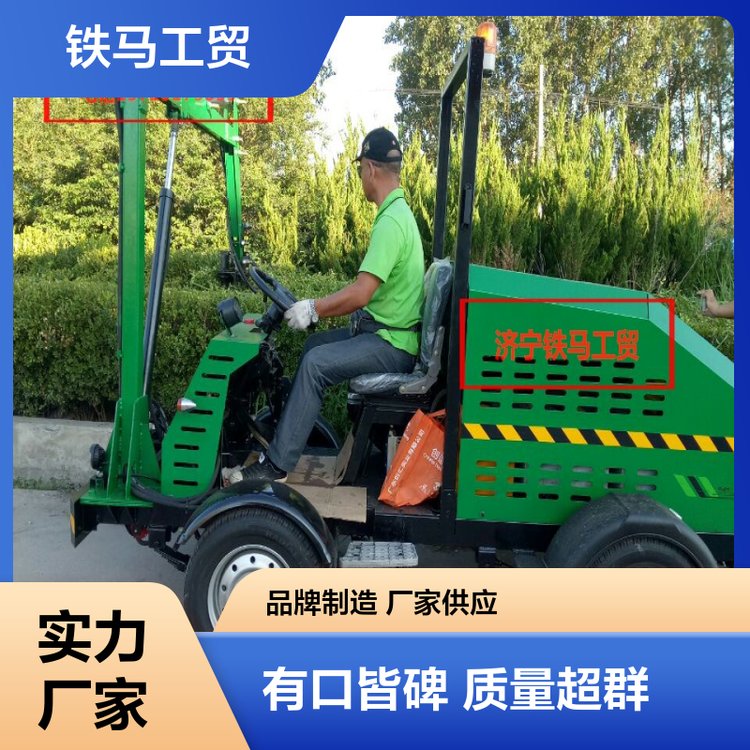 城市公路植物修枝机 立面修剪 源头工厂 铁马工贸