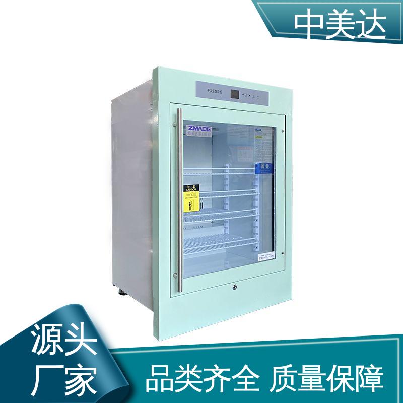 支持定制 冷热双系统智能控温 洁净工程 手术室保冷柜 中美达