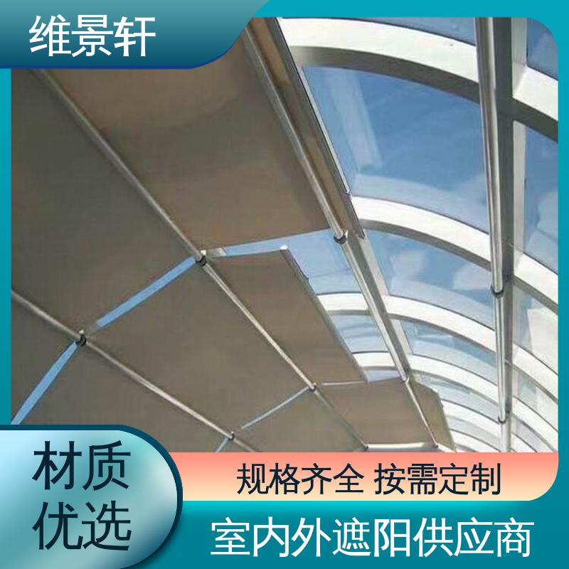 维景轩 fts电动天棚帘 铝合金阳光房遮阳帘 测量安装一条龙