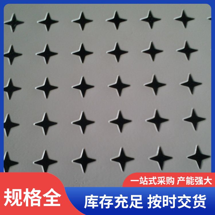 加工定制各种异型冲孔网 六角孔冲孔网板 耐腐蚀金属冲孔板