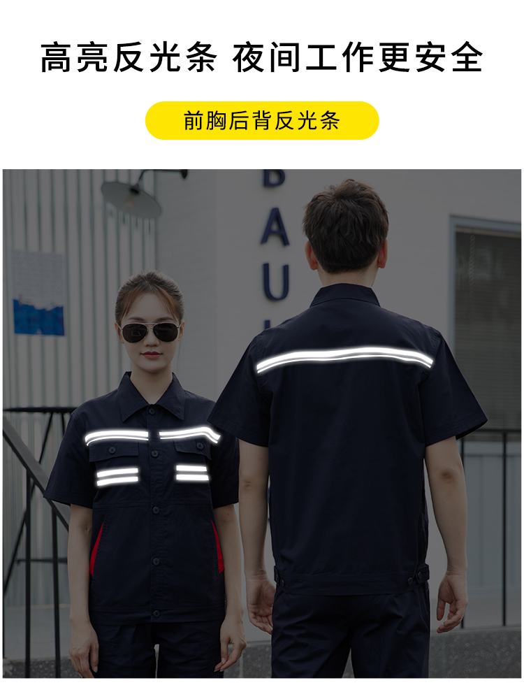 全棉工作服 车间汽修工厂劳保服 支持定制LOGO