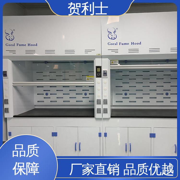 贺利士 pp抽风柜 PP通风柜 节能环保 坚实耐用 匠心打造