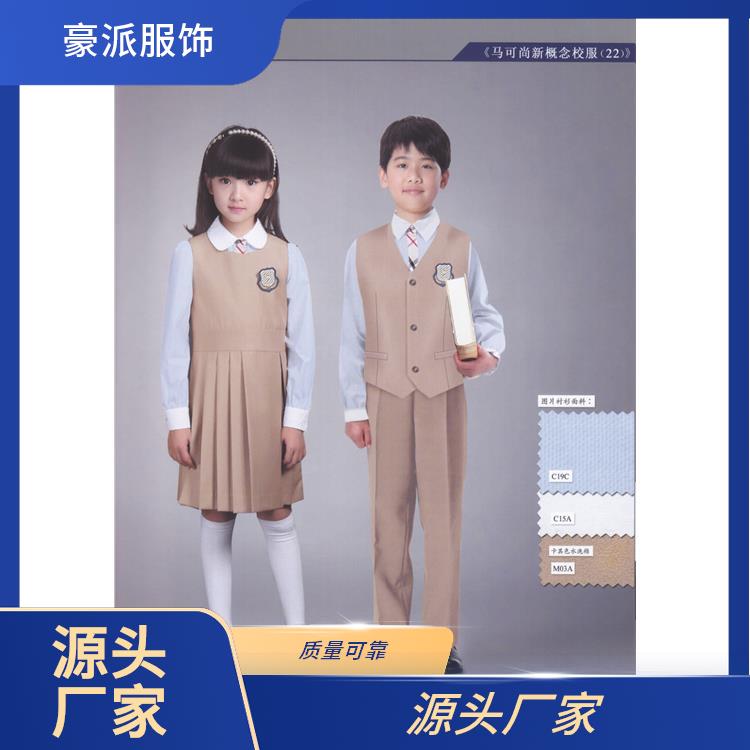 款式多样校服批发定制豪派校园服装秋冬套装