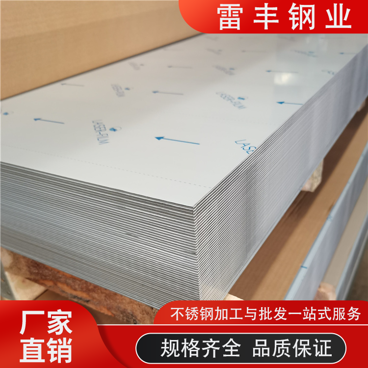 现货销售太钢 宝钢304 316L不锈钢板库存充足冷轧工艺 可激光切割