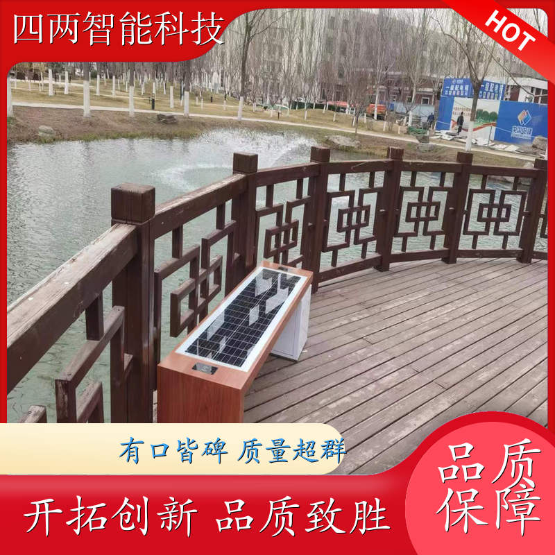 四两科技 节能低碳产业园 光伏座椅 带主控芯片 蓝牙音响 源头厂家