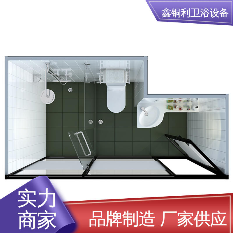 独立淋浴房 可承接工程 快拼式公寓 贴心售后 鑫铜利厂家
