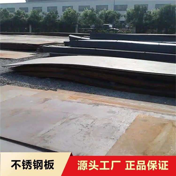 201冷轧中厚板 低合金板 来图激光切割加工 加工定制 支持配送