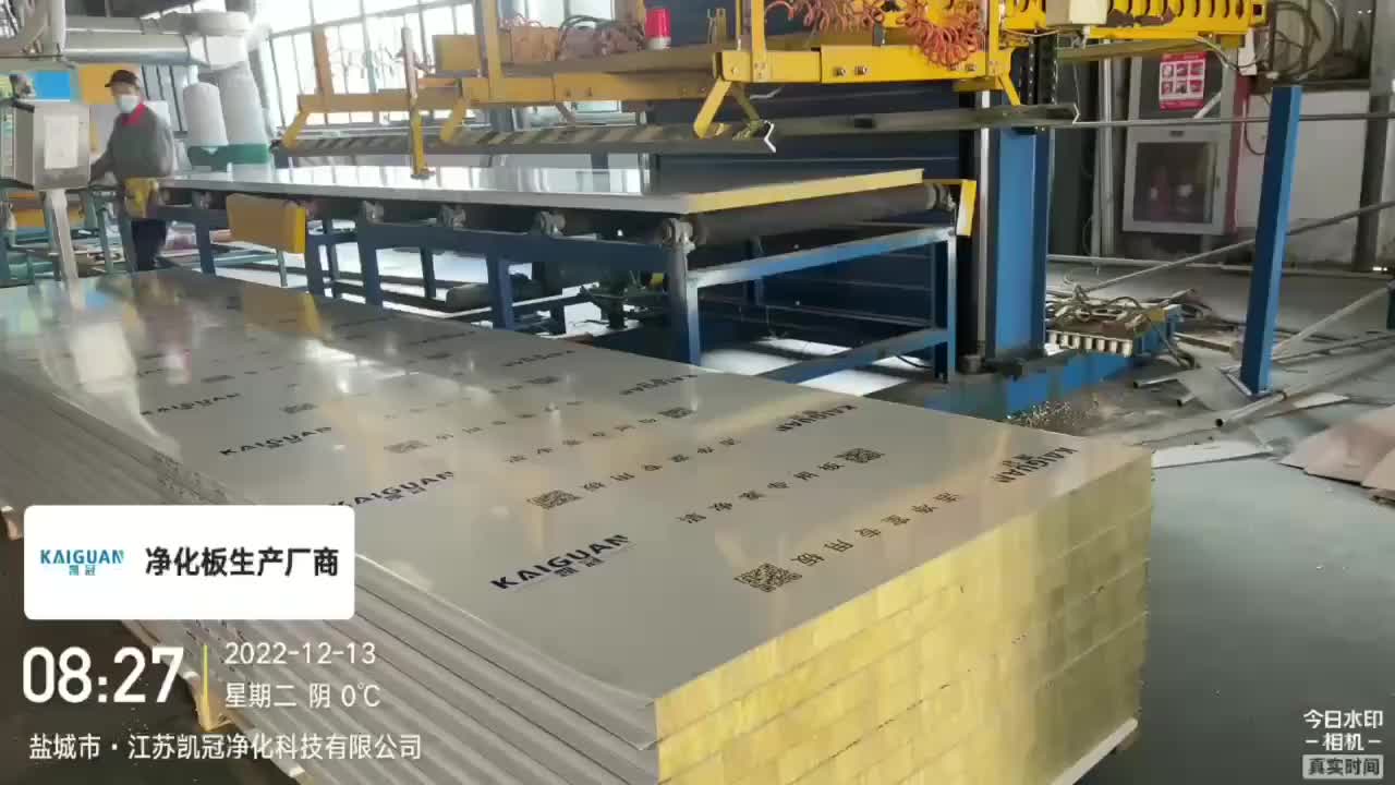 视频