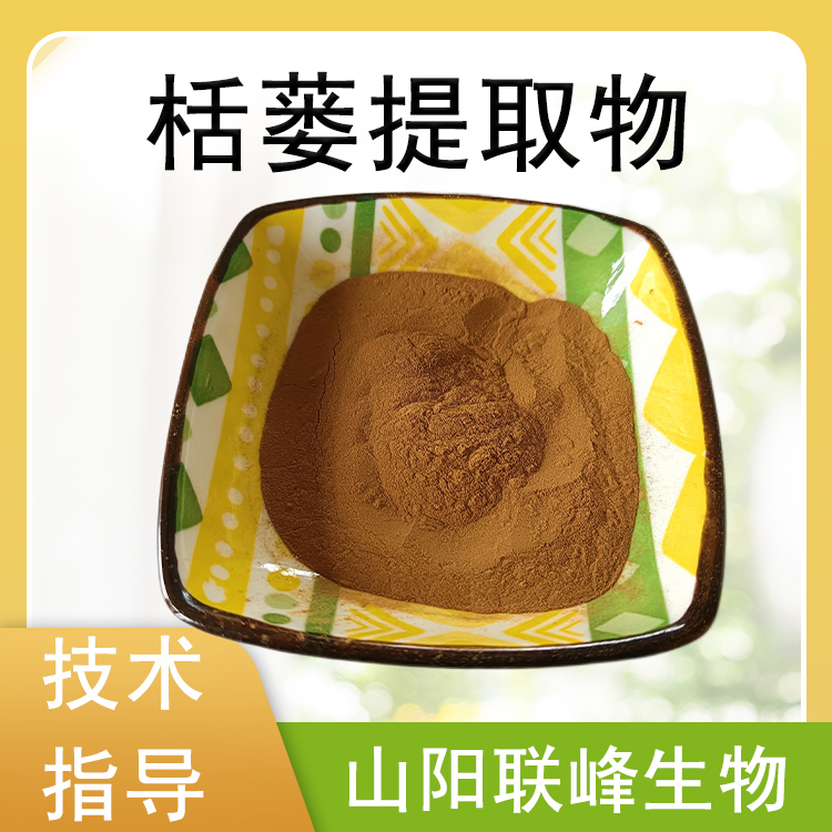 栝蒌提取物 10：1水溶浓缩粉 栝蒌粉 喷雾干燥 1公斤起订