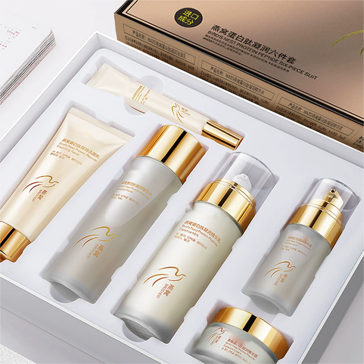 燕窝蛋白肽凝润水乳套装补水保湿套盒美容院院线护肤品